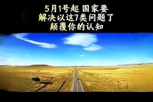 万博app扫码下载截图2